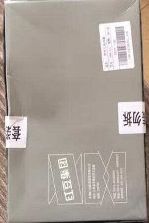 送货很快，质量不错