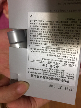 最先关注的是伊丽莎白雅顿的金胶，一度想~，后来发现了他家的粉胶，粉胶添加了视黄醇，很是心动，因为还有其他化妆品没有用完，就一直放在购物车里，双十一活动价格很合适，就先囤着，因为还没用所以不知道效果