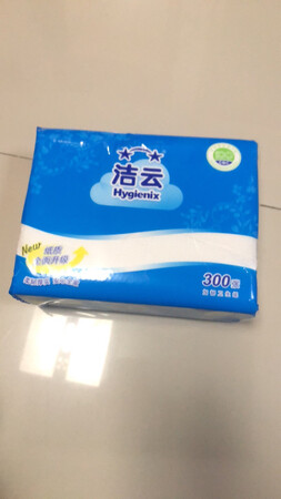 双十一购买的这个洁云的纸巾，买了整整一箱，一共42包，能用好久了，超市里要卖五块多一包，这个算下来只要四块多，还是划算的，纸巾囤着总要用的、今年囤了好多，不用每次都去超市那一堆纸回来了，送到家里，很方便。洁云的质量还蛮好的，一直用，这个纸质也跟超市的差不多，好评！