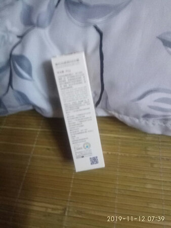 外形外观：外形外观包装很好，很漂亮，
产品质感：与描述相符，质感很好，
适合肤质：任何肤质
遮瑕效果：遮瑕效果不错
保湿效果：保湿效果很好，五星好评，想买的亲敢紧下单哈！