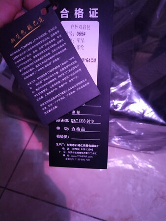 包包好大 外出徒步旅游 背着不错哦