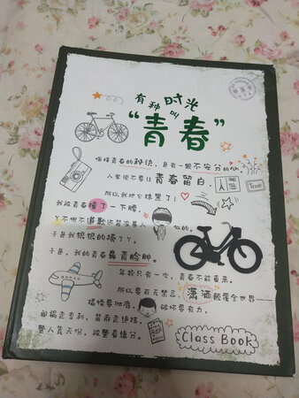 上六年级了，特别挑选了同学录，本子实用里面装满了同学师生间的友谊，本子大小里面内容非富，大方美观，特别是封面有情感，才会有好内容