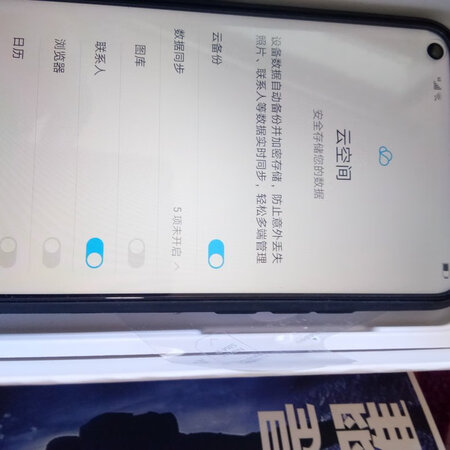 好评