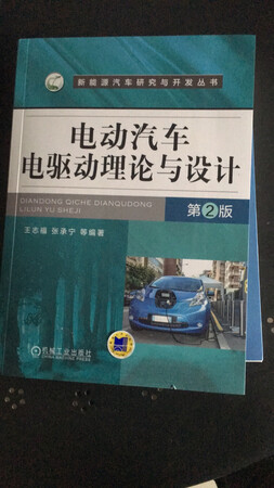 收到了，打开看了一下，应该是正版
