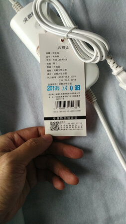 面料舒适，升温快，做工不错，被窝一下就暖和了