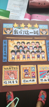 儿子很喜欢的名册，价格也有点贵