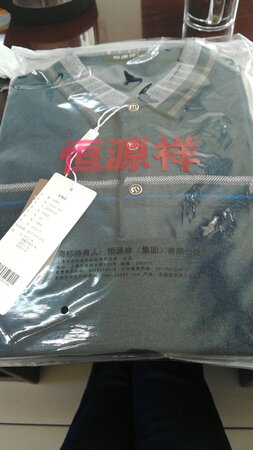东西其不错，物流也很快。
