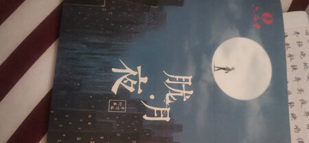 这也太实惠了吧，东西超多的。钢笔手感舒适，字体也大气。推荐一下