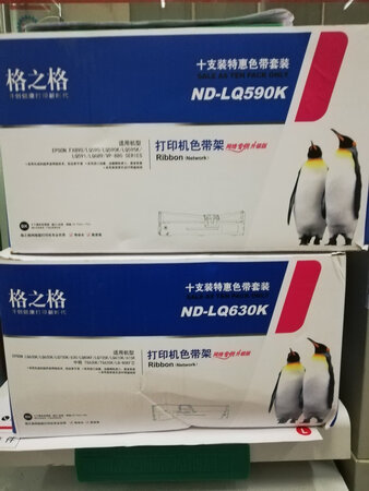 N次购入。不用多说。好野...