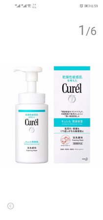 一次买了两瓶，泡沫非常的细腻，洗完脸上非常滑，非常温和。