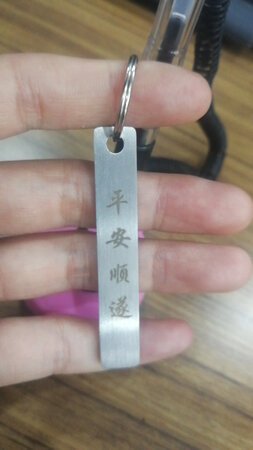 质量挺好，很满意。