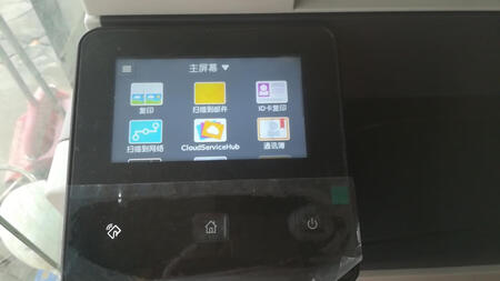 很不错的机器，免费送货，上门安装，印卷子两面的特别方便。好操作，服务很好，以后还会光顾！