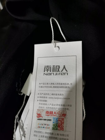 衣服不错，配送也快。