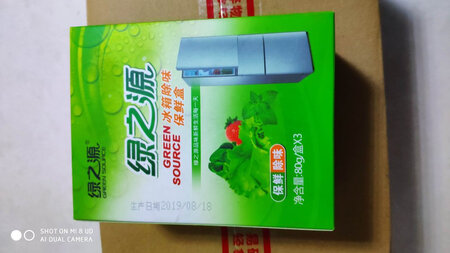 绿之源专注环境净化处理    冰箱里东西放多了容易串味  气味很大 虽说冷冻环境不容易滋生细菌  谁不能保证完全没有细菌  用了这款产品  效果显著  冰箱里放在多东西也不怕有味了  冰箱和我们的生活息息相关  冰箱干净无味了 我们使用的食物也放心了  冰箱除味 首选大品牌  安全有保障  绿之源  你的冰箱值得拥有