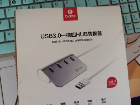 占用的地方很小 而且真的很实用很好用 笔记本的得力助手 再也不用担心USB接口不够用了