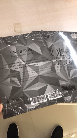 很好 一直在京东购买办公耗材 经济实惠 送货上门