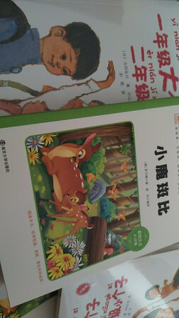 有优惠，很好，正版图书