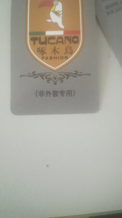 这是几个意思