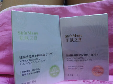 嗯，这个整体感觉都非常好，无论是从外包装嗯，还是从这个占产品的整体来看，都是非常不错的，还送了起泡网，非常非常的满意哦哦，最近拿它洗脸，脸上的痘印都淡了一些，感觉是非常不错的，然后晚上洗澡用的白色的那块儿也超级滋润，好用哦，推荐