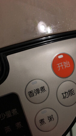 一点都不满意，面板贴膜拱起来，而且功能健也不是很好，要用力才能按得下。物流也不满意，说好11月12日到，结果到14日晚上才到。但是快递小哥不错，服务态度很好，必须赞一个。