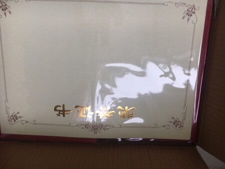 齐心文具还是比较给力的，产品薄厚适中，拿在手里质感很好，8K的大小也比较合适，学校校企合作用，发给专家大气上档次，个人喜欢中国红的证件，看着就喜庆，京东采购第二天到货，安全快捷！两件八折，正好即将要举办个比赛，一套聘书一套荣誉证书，给学校省了四十多块钱，划算！