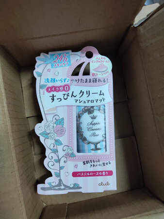活动买的，非常优惠，推介。。。