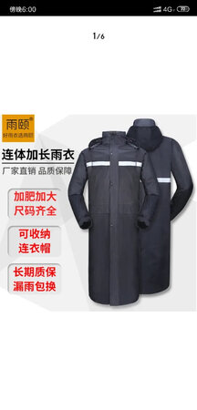 还没开始用，但觉得挺好的，至少材质这些看着很正