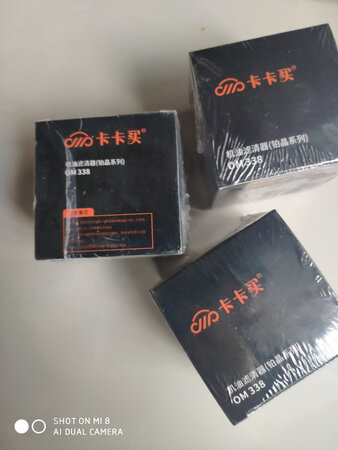 没打包装