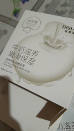 包装很完整    之前用过的    很满意的   有活动值得拥有