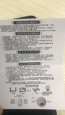 差差差差差差评评评评，太小了，小到当礼物送人是特意去丢人的，真丢人啊，小孩子都嫌弃这是什么啊！还没有手机大，比湿巾都小一些，建议大家慎重拍，这个价格不如买个3块钱的简易灯泡当床头灯！买的时候是木头底座，到货是所料的真难看！客服说是赠送的，愿意送那个就送那个。我说说明书是木头的，他说赠品明白吗？我心里一万只羊驼狂奔向他！