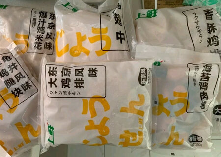 最喜欢这款 大人小孩都喜欢吃