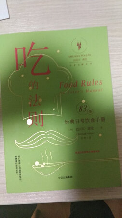 挺不错的，物流快，正版，质量好，价格实惠，满意.
