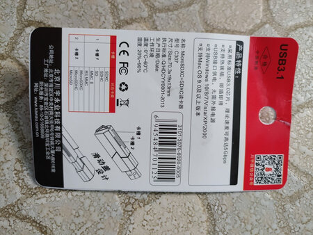 一款很不错的读卡器，小巧轻便，值得拥有