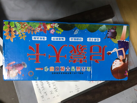 质量挺好，很满意。