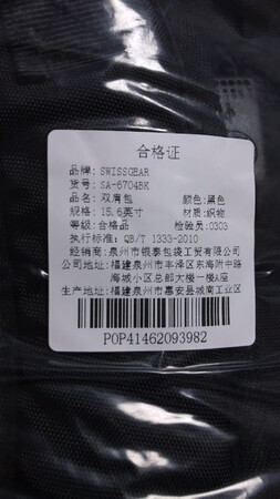 料子一般般，感觉质量不是很好，百来块钱凑活用吧！