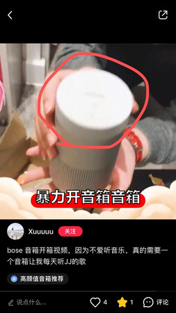 极度对“正品”保留态度。收到的东西有很明显的异物，还有白色贴纸粘贴过的痕迹及粘状物。音响上方没有应有的贴膜。客服态度很敷衍，说怕说错话，只说不好意思。处理问题极度缓慢，协商了3，4天，换了4个客服沟通。线上客服回答跟机器人一样，电话客服觉得我这里不好说话，就说要挂电话。就是耗时间。太多用户抱着算了，不计较的态度，所以让这些商家钻空！随性的放这种商品！