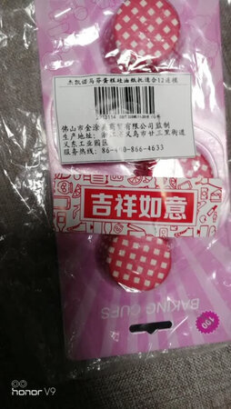 很好，性价比高！值得推荐！