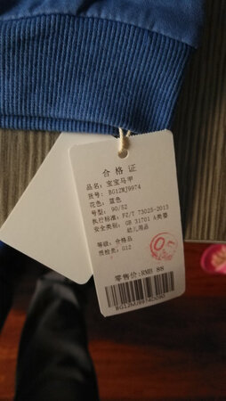 手感还不错，质量挺好，适合春秋季穿。