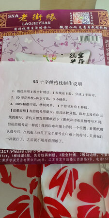 工艺品质：颜色很好看，很鲜艳，送了很多工具。