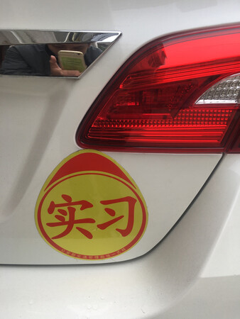 没有固定的，一下子被人发现拿走那种