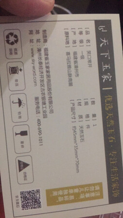 尺寸不够，实际长70mm，厚度才25mm，工艺一般，宣传夸大