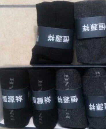 质量补充 推荐穿