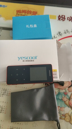 宝贝收到。购物方便快捷，物品和描述相符，外观漂亮，音质不错。