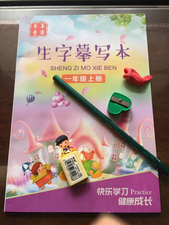 生字誊写本对于写字不好看的一年级孩子来说，不错的选择。