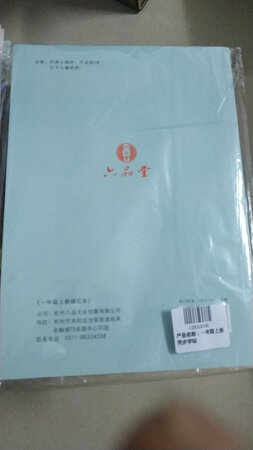 买来给孩子学习写字，价格实惠，还送有握笔套，还没开始用。京东快递送货超快，双十一购物十三号就收到了，包装完好。网购首选京东自营！