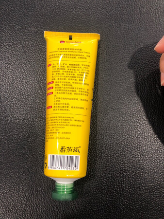 涂在手上吸收很快，保湿效果挺好，淡淡的香味，满意