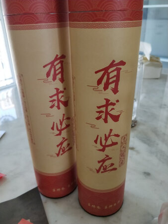 有求必应，老客户了。买一送一。值得购买，