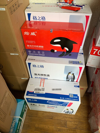 单位的办公用品我都在京东商城购买，全方位服务值得信赖?