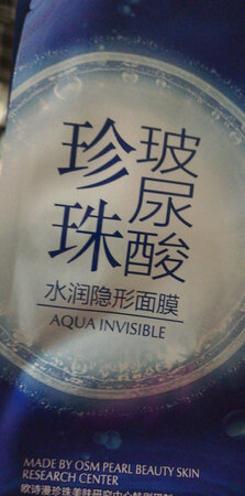 质量挺好，很满意。
