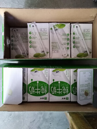 卖家发货速度非常快，收到的牛奶新鲜，味道好，奶味香，物美价廉，非常值得购买！